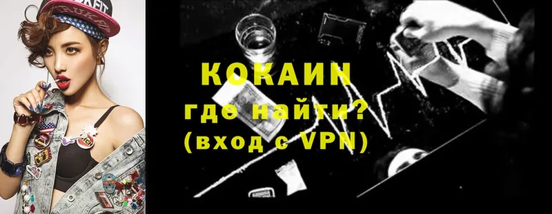 Наркошоп Саратов Кокаин  A PVP  Конопля  Меф мяу мяу 