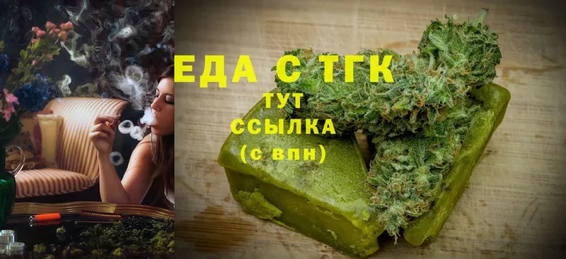 купить наркоту  Саратов  блэк спрут зеркало  Canna-Cookies марихуана 