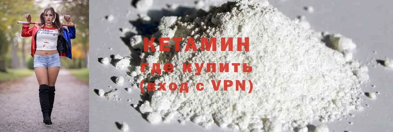 КЕТАМИН ketamine  купить наркоту  Саратов 